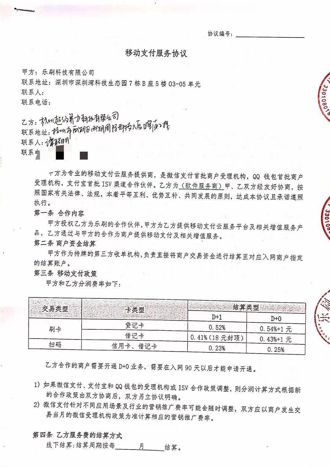 超级算力:(白皮书)请看文字版零撸必做项目