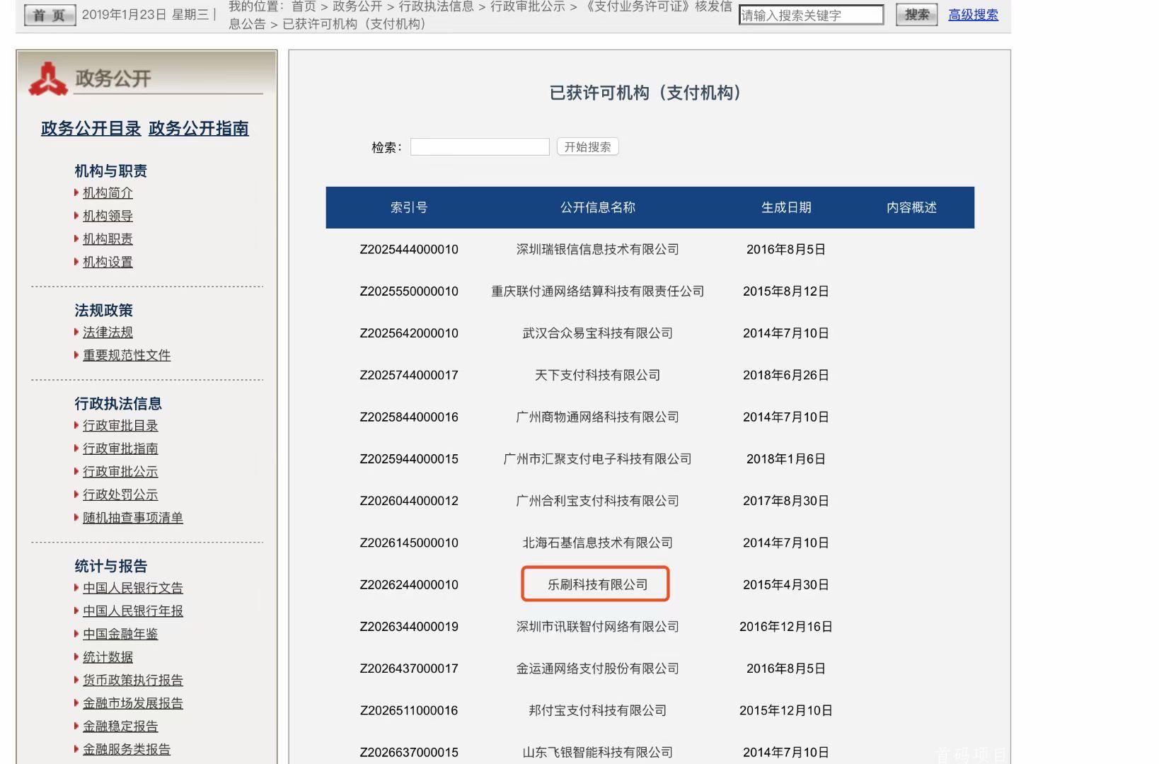 超级算力:(白皮书)请看文字版零撸必做项目