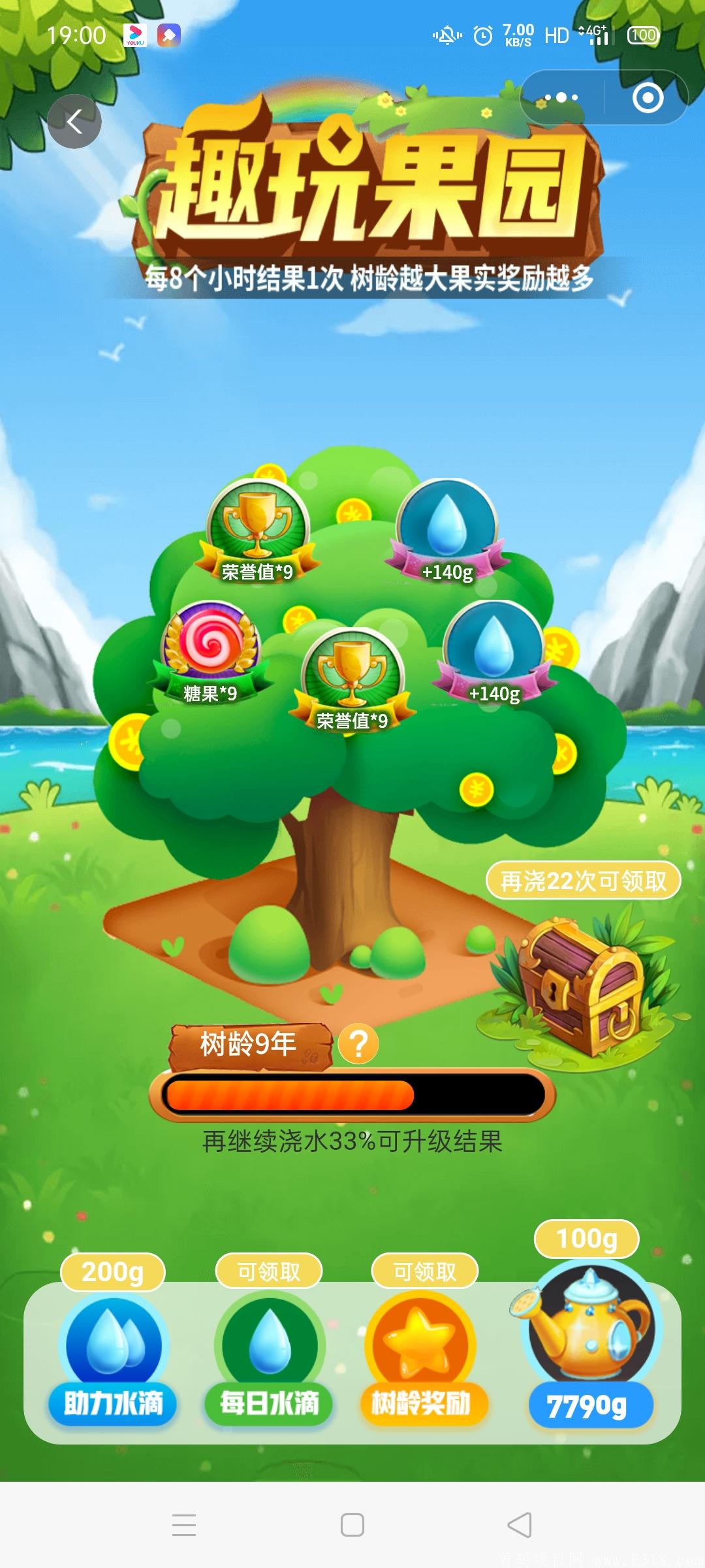 首码！趣玩多客