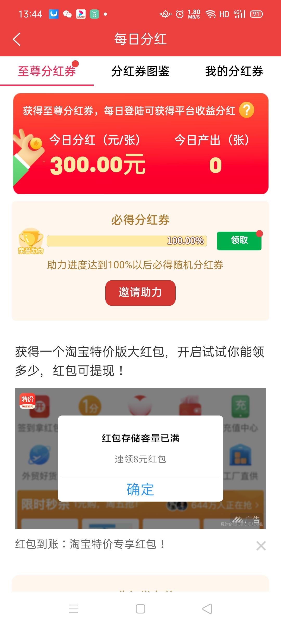 首码！趣玩多客