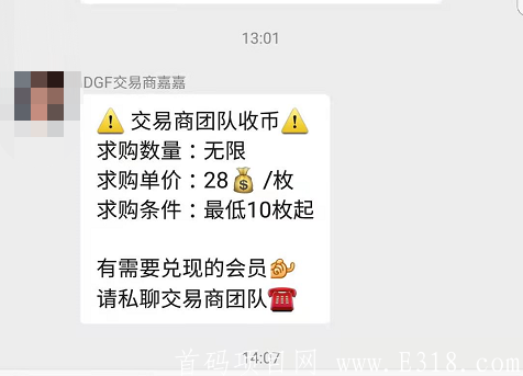 微信图片_20201228205402.png