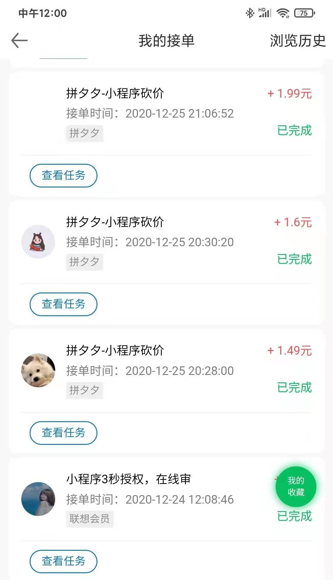 微信图片_20201231224204.jpg