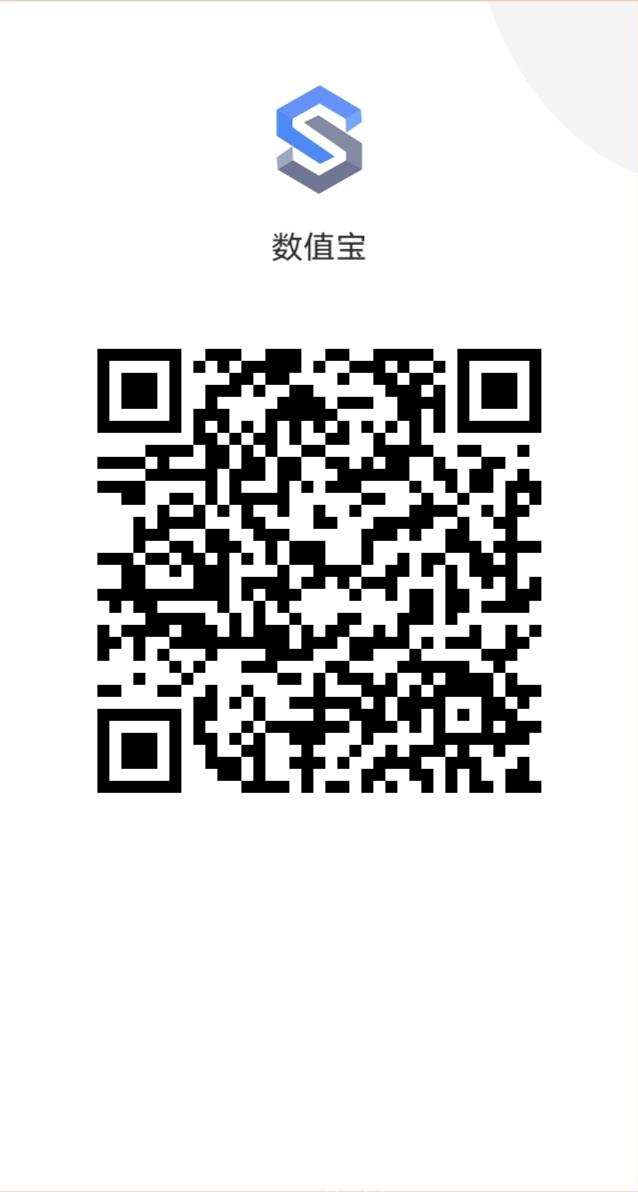 Screenshot_20210101_021807.jpg 云海蓝集团黄河链WlN空投10币,价值50元