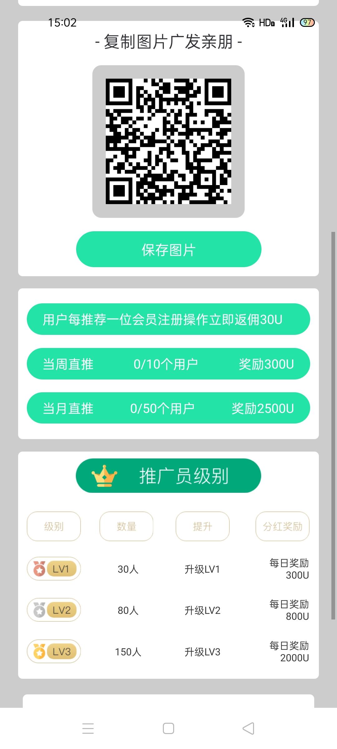 WEST韦斯特首码