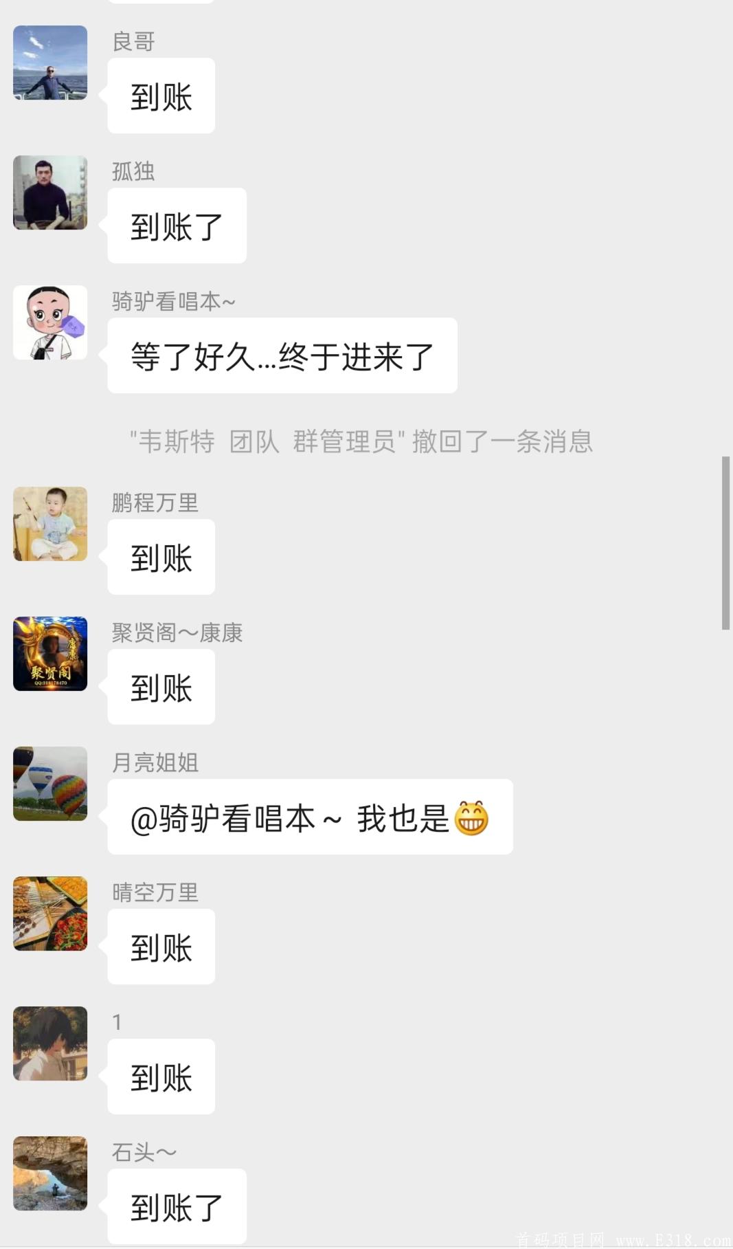WEST韦斯特首码