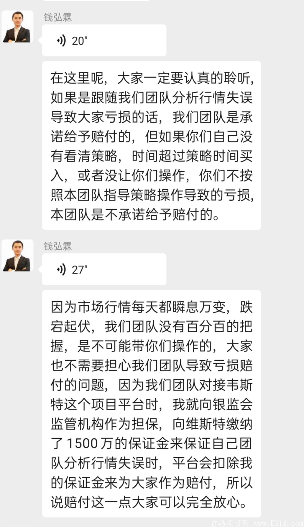 WEST韦斯特首码