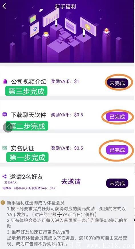 雅视YASION