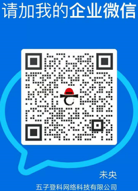 五子登科入驻蚂蚁链,新年活动,千万现金等您来拿,火爆裂变中。 image.png