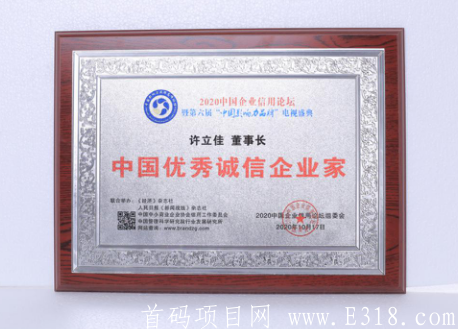 五子登科入驻蚂蚁链,新年活动,千万现金等您来拿,火爆裂变中。 image.png