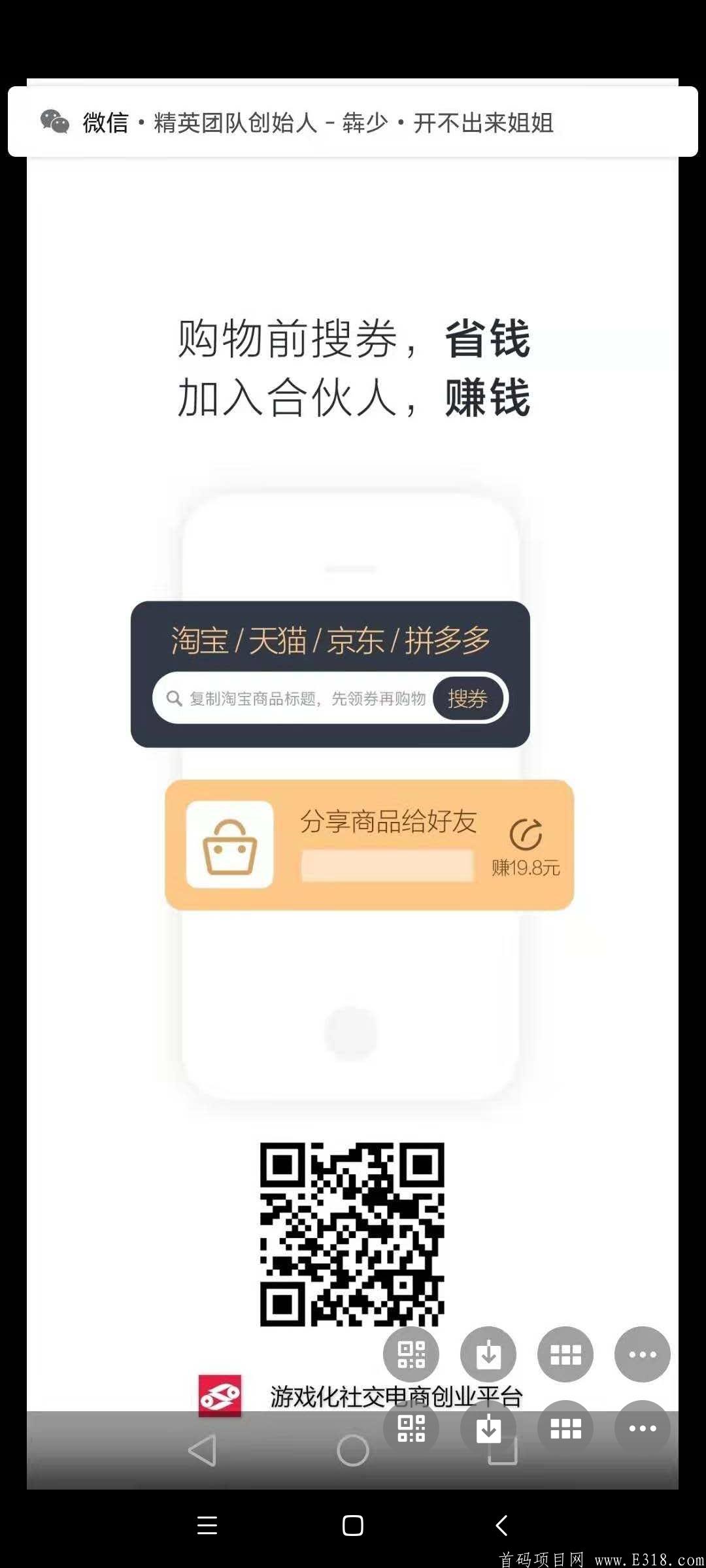 首码聚致云界睡觉赚钱，每天抢3次红包。