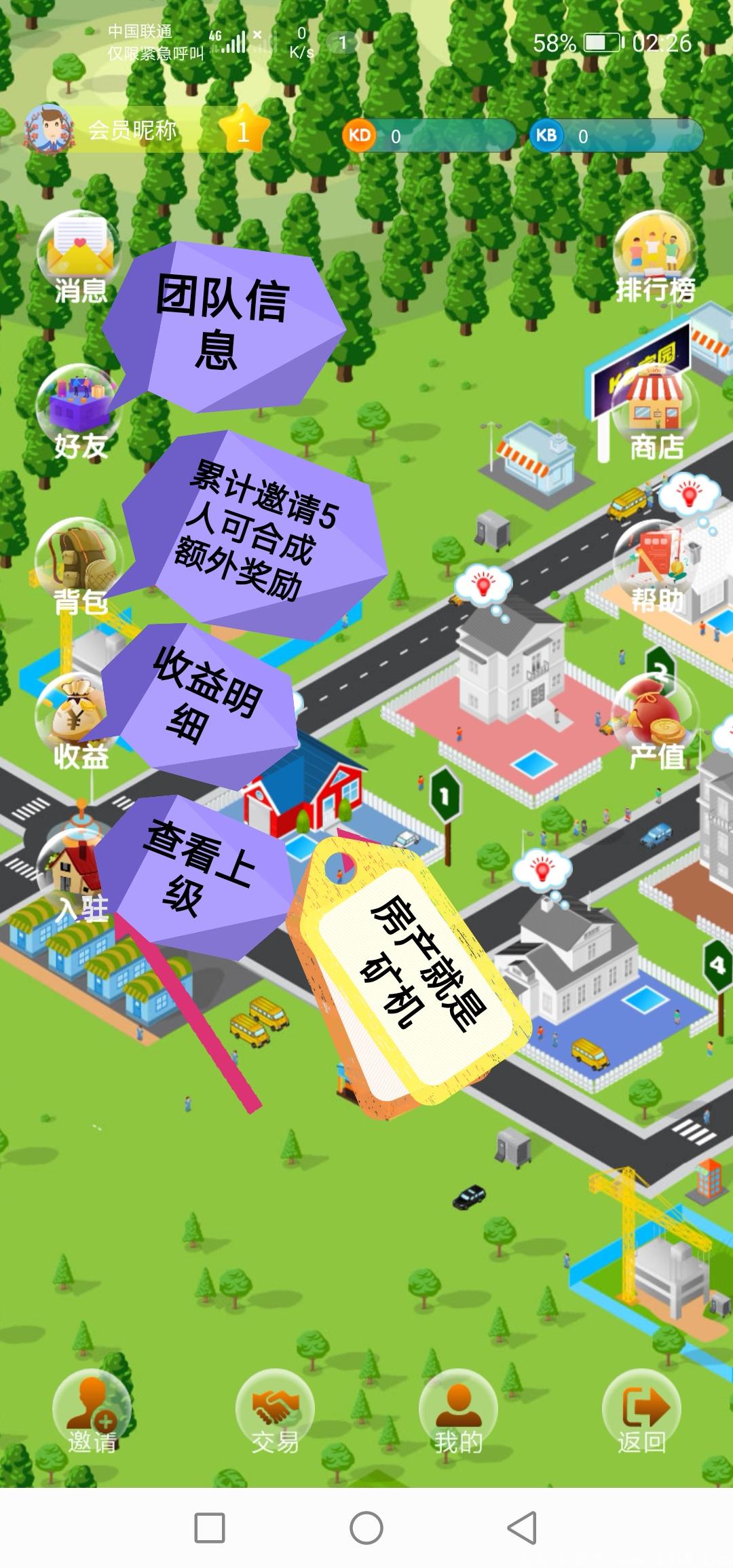 KD平台，首码0撸