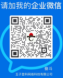 五子登科入驻蚂蚁链,新年活动,千万现金等您来拿,火爆裂变中。 image.png