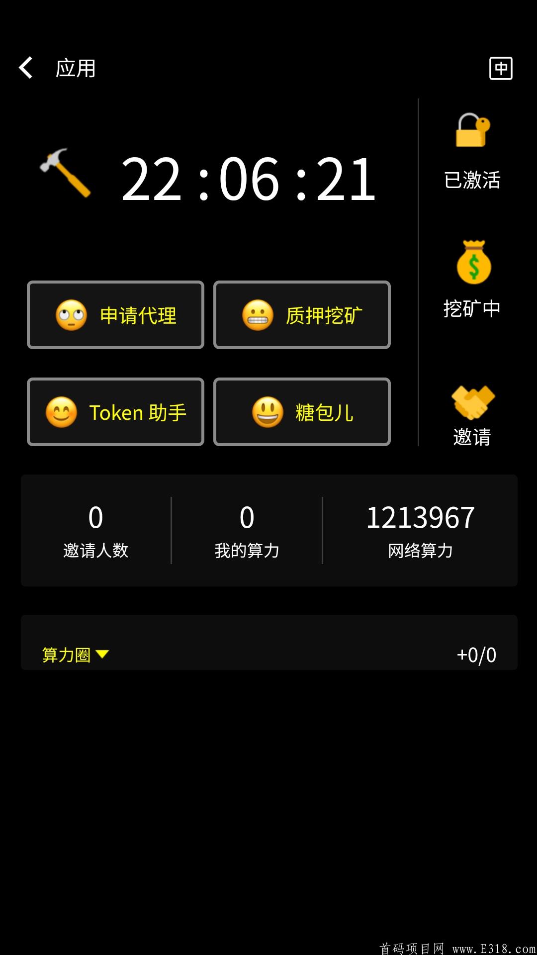 波尔币，都抢疯了！快上车