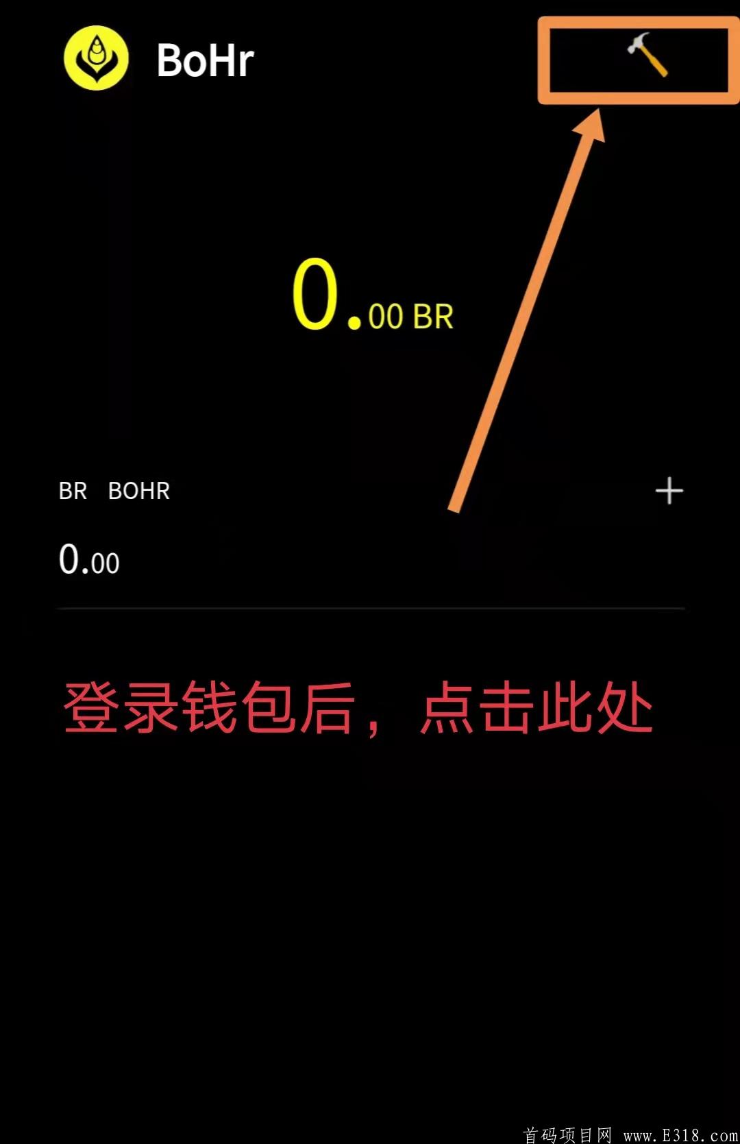 du1e.jpg BoHr波尔公链 Pi 免费挖kuang 2021刚上线项目