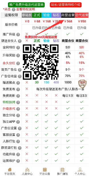 QQ截图20210102232243.png