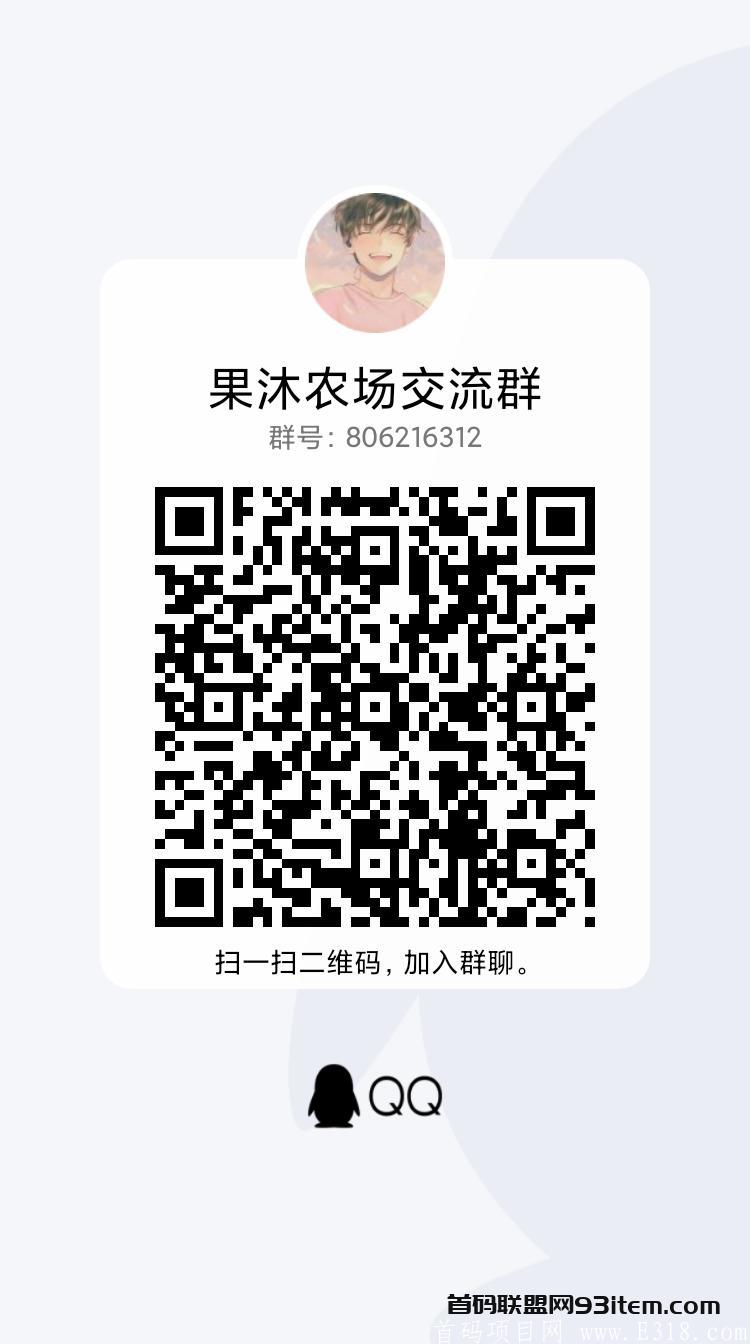 qrcode_1604988583745.jpg