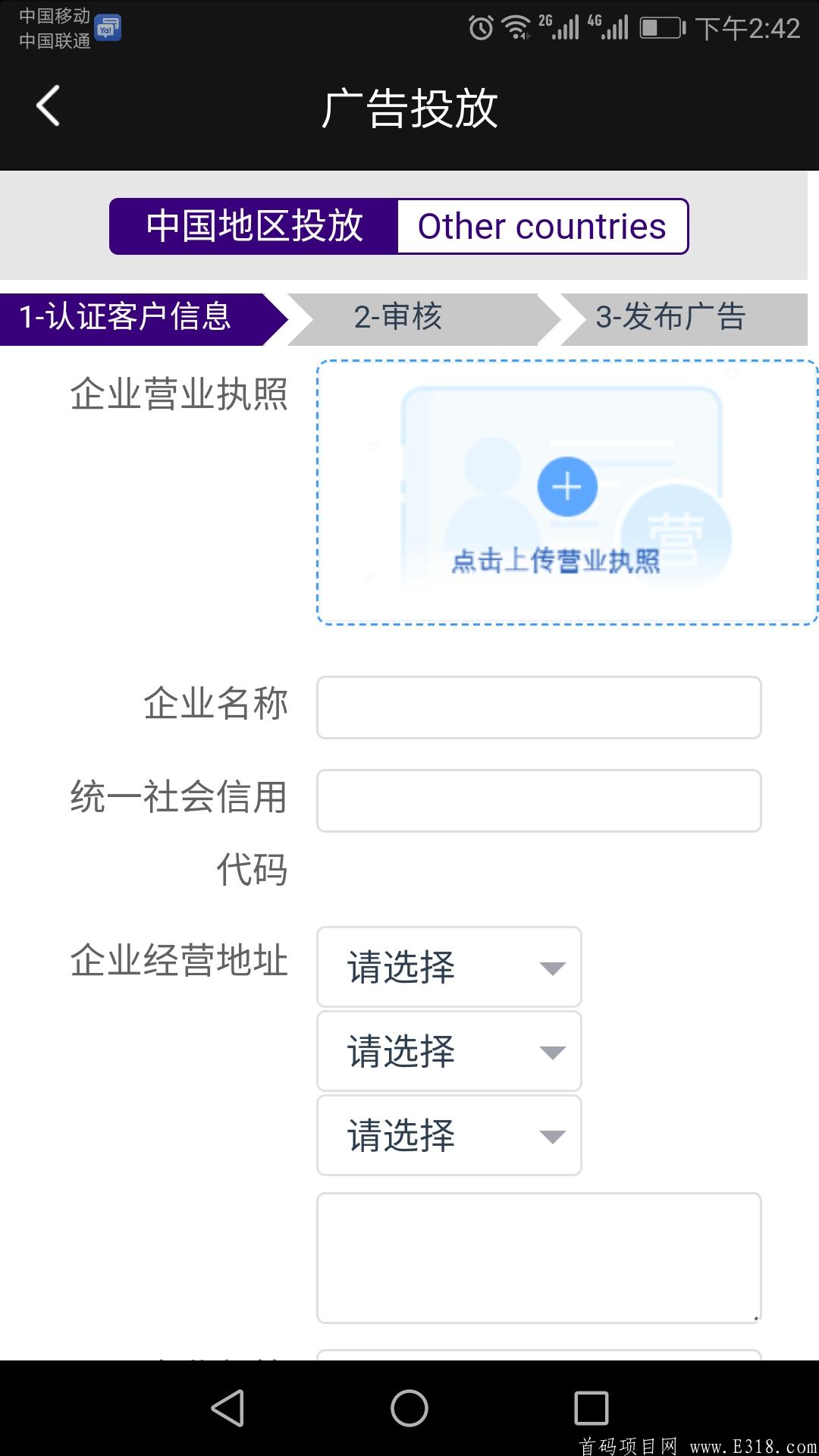 《yasion》2021全球流量区块链项目，年入百万不是梦！全网永久扶持团队长！真正的实体应用落地，千万别错过人生的赚钱机遇！