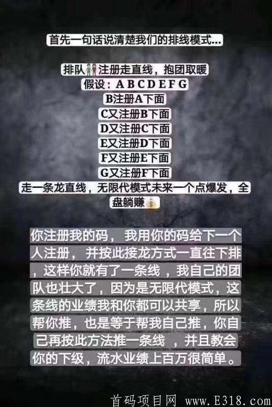 BDM现在注册立马送2000人团队，和11个币的kuang机