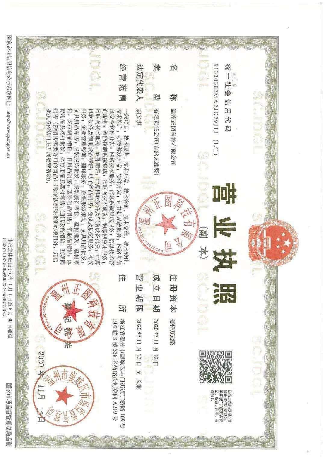 接着赚首码发布