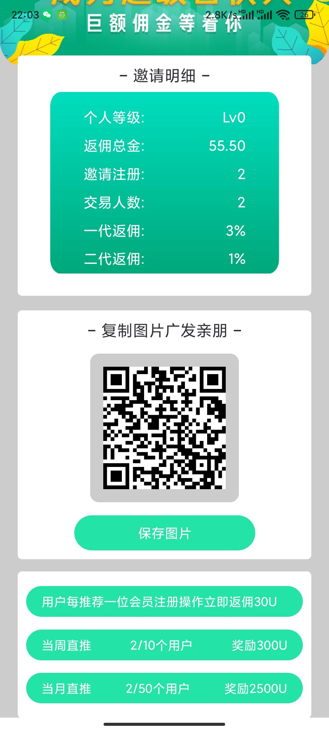 WEST韦斯特炒币首码