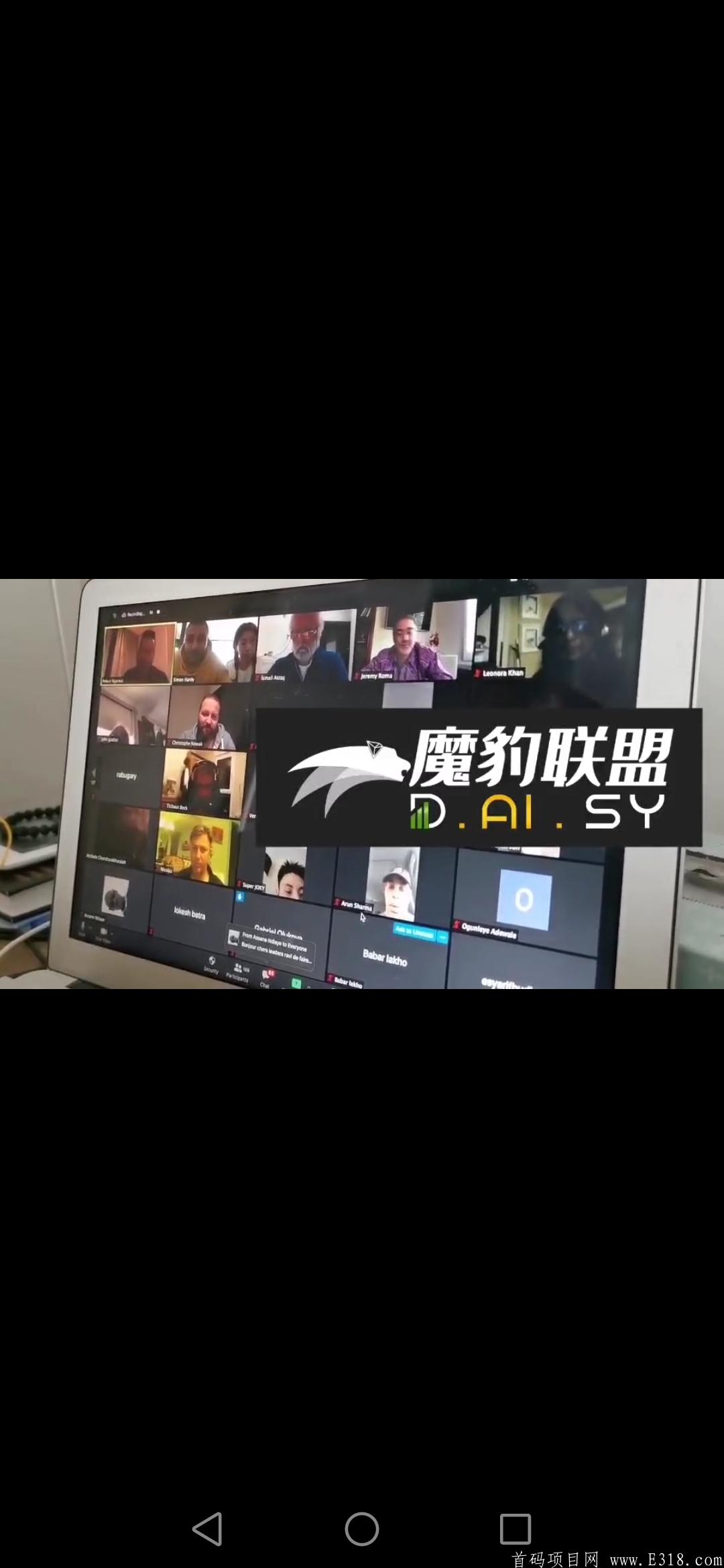 D. ai. sy智能合约，5号上线，吃肉项目，招募第一批市场领导人！