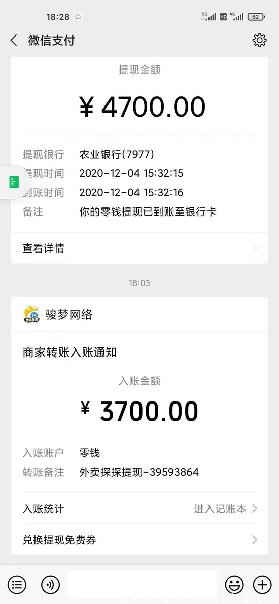 【外卖探探】到了饭点，订单不断！别人吃饭我们赚钱！自己偶尔还来顿“霸王餐”！