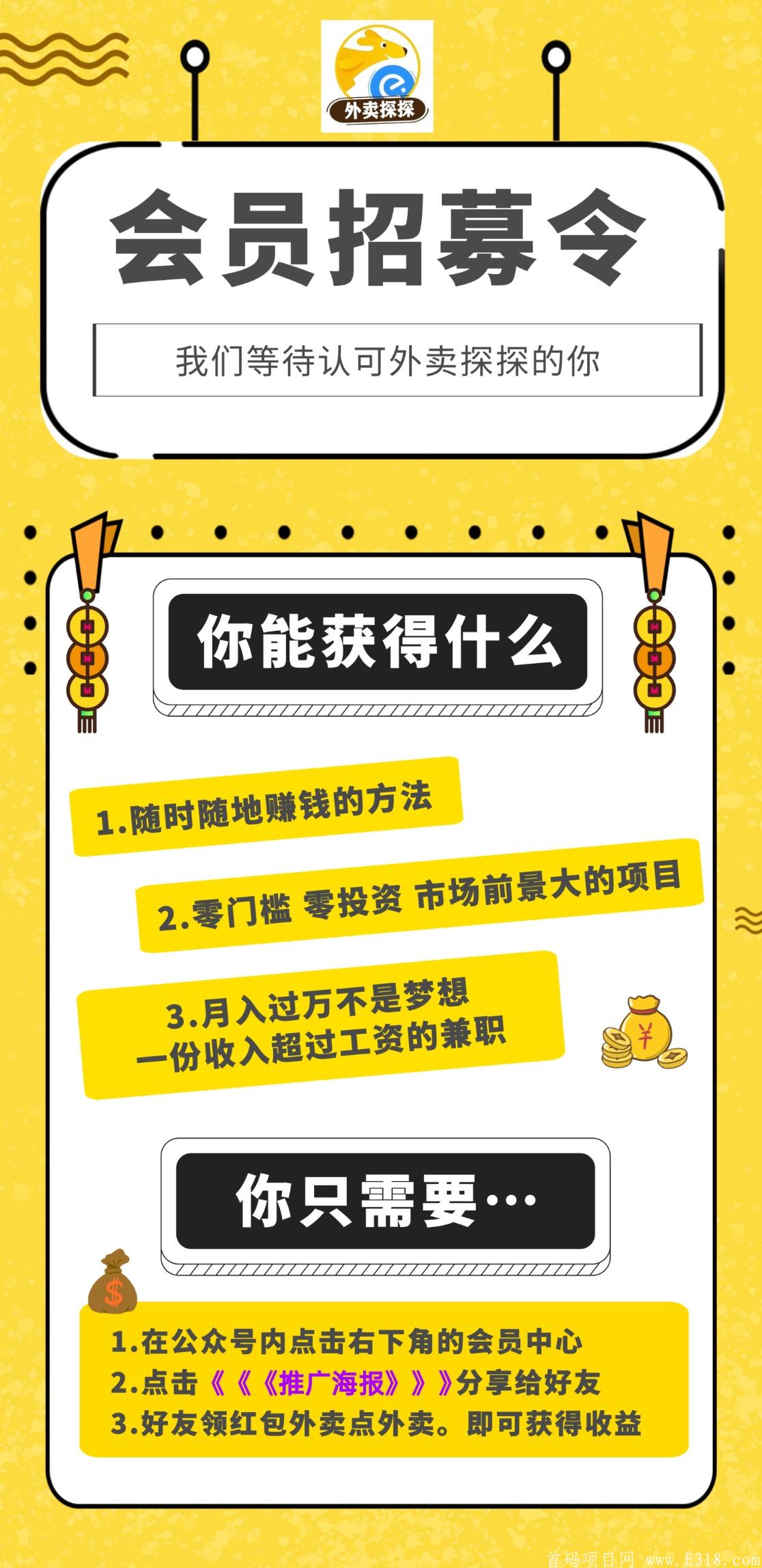 【外卖探探】到了饭点，订单不断！别人吃饭我们赚钱！自己偶尔还来顿“霸王餐”！