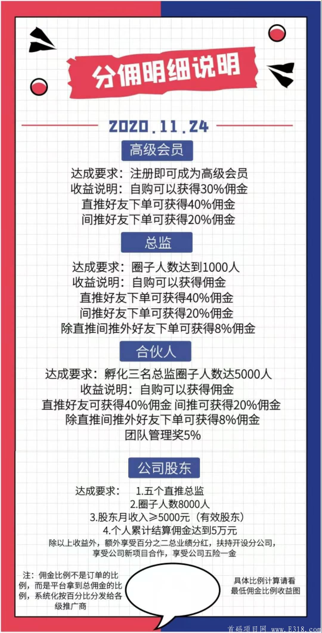 【外卖探探】到了饭点，订单不断！别人吃饭我们赚钱！自己偶尔还来顿“霸王餐”！