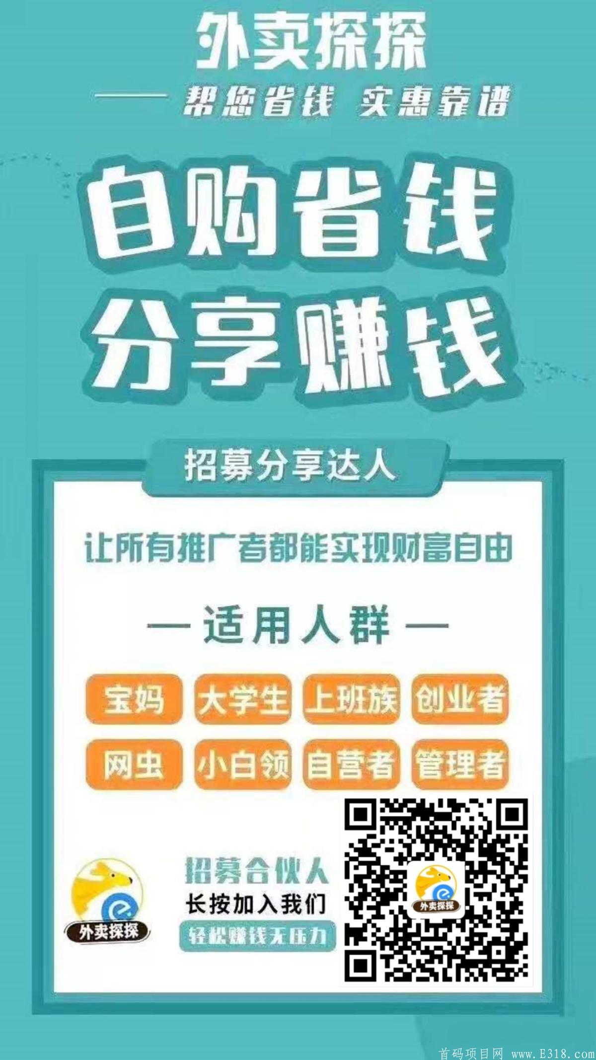【外卖探探】到了饭点，订单不断！别人吃饭我们赚钱！自己偶尔还来顿“霸王餐”！