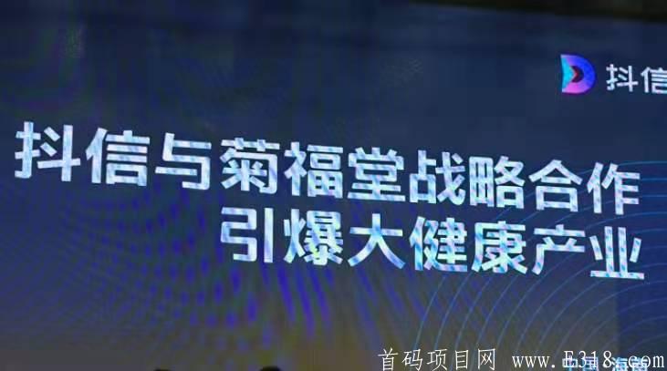 首码实体落地项目正式开始招募团队长