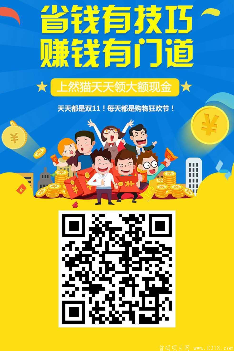 悬赏平台十养猫分红