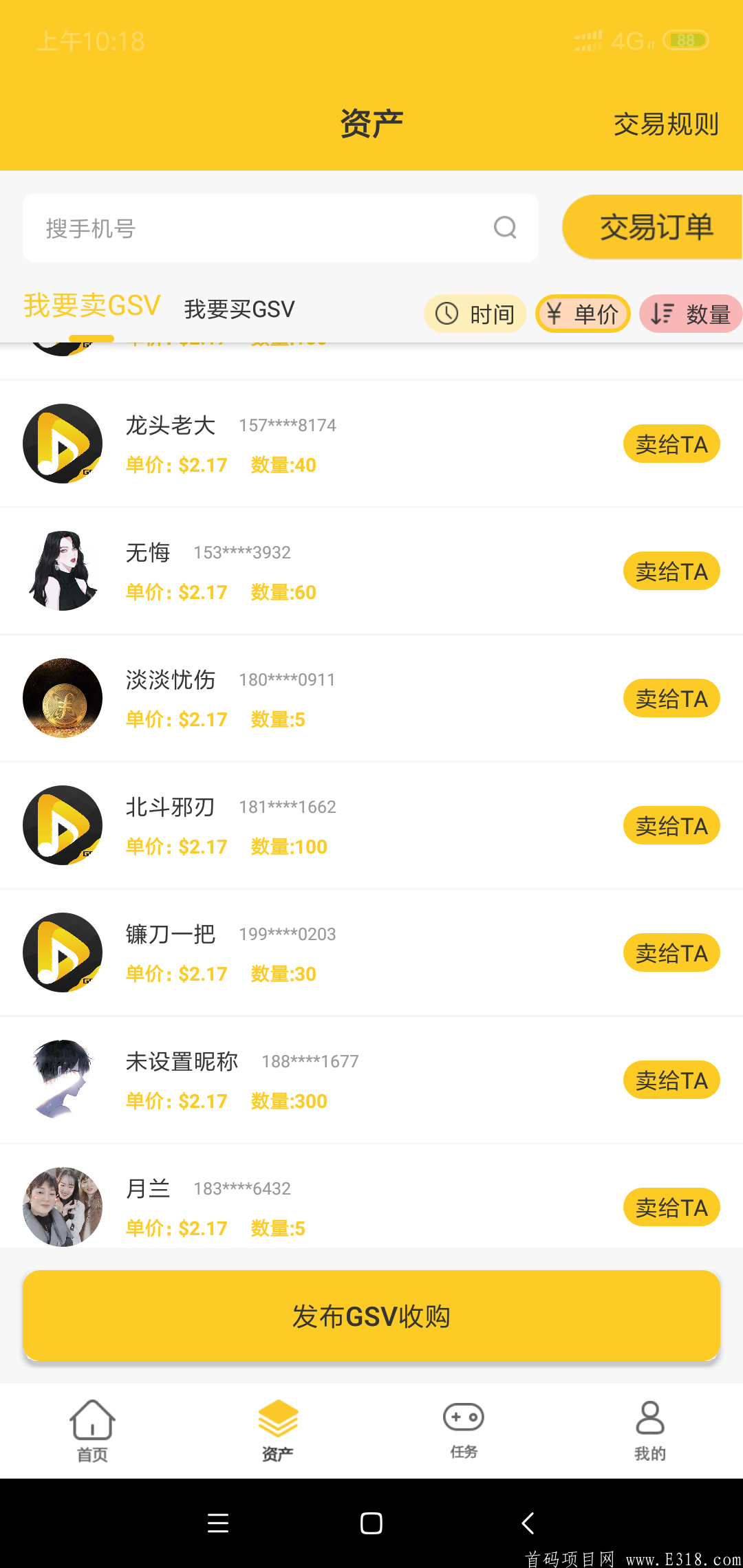 Screenshot_2021-01-05-10-18-55-795_com.eesjxc.juxing.png