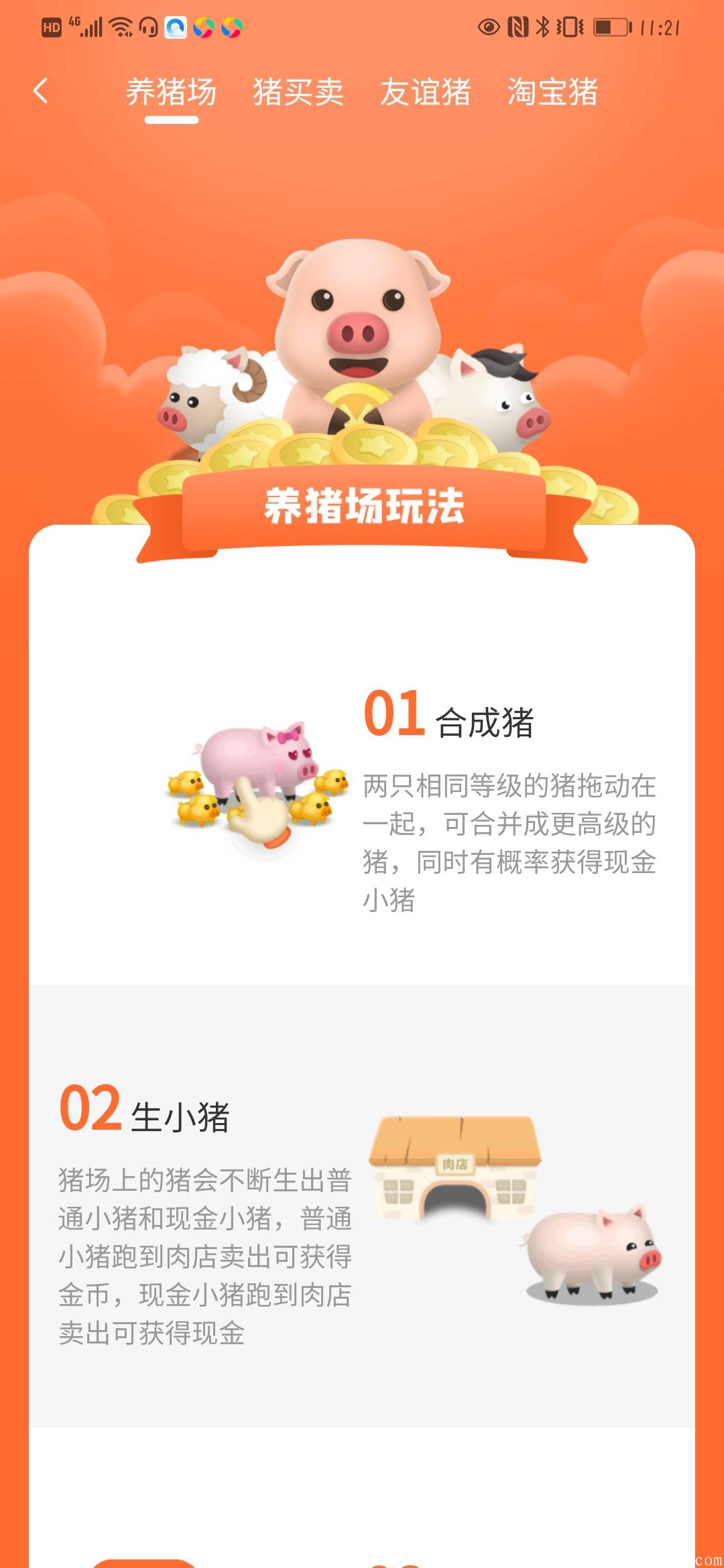 Screenshot_20210104_232144_com.yiqunkeji.yqlyz.jpg