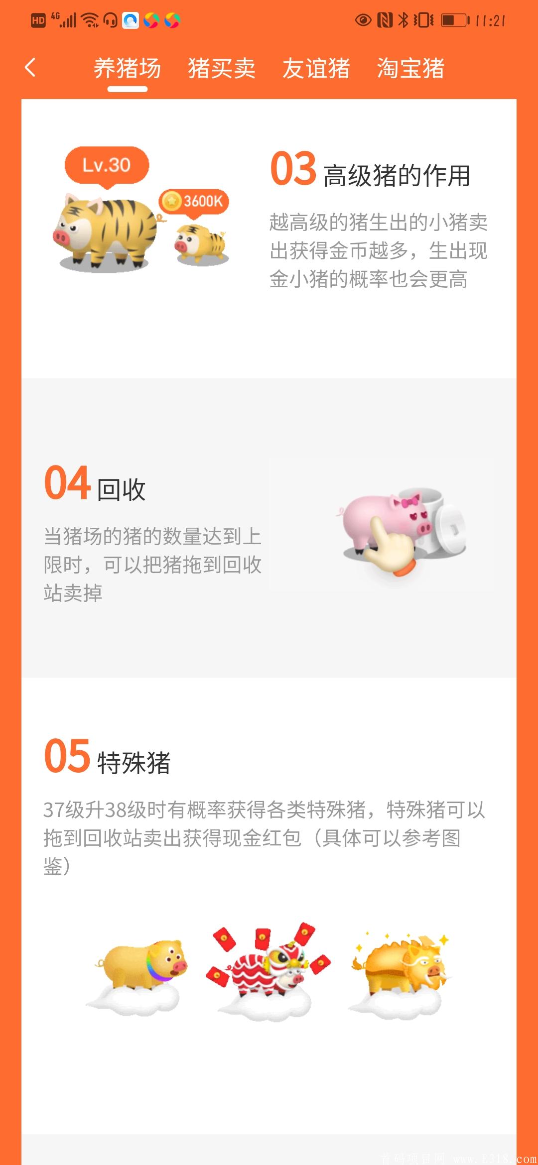 Screenshot_20210104_232157_com.yiqunkeji.yqlyz.jpg