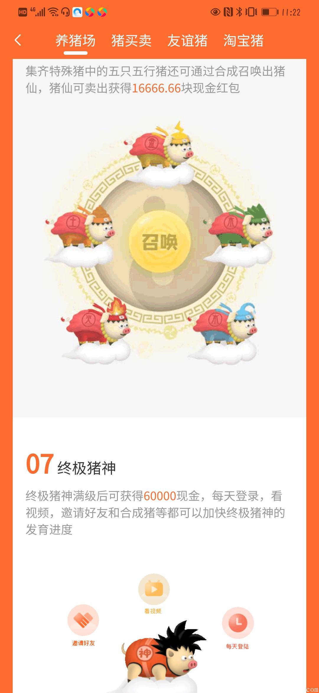 Screenshot_20210104_232226_com.yiqunkeji.yqlyz.jpg