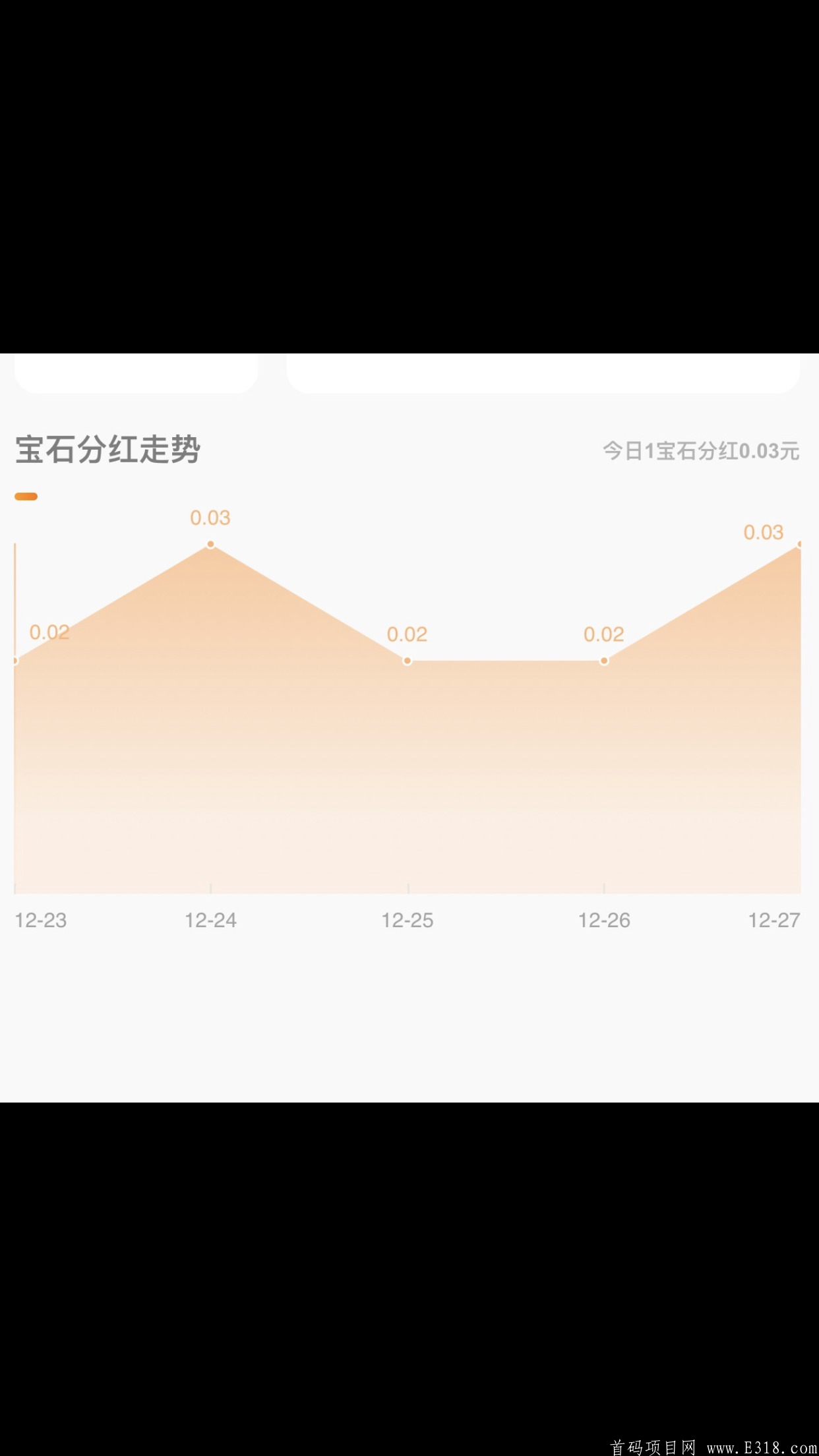 首码线报猿