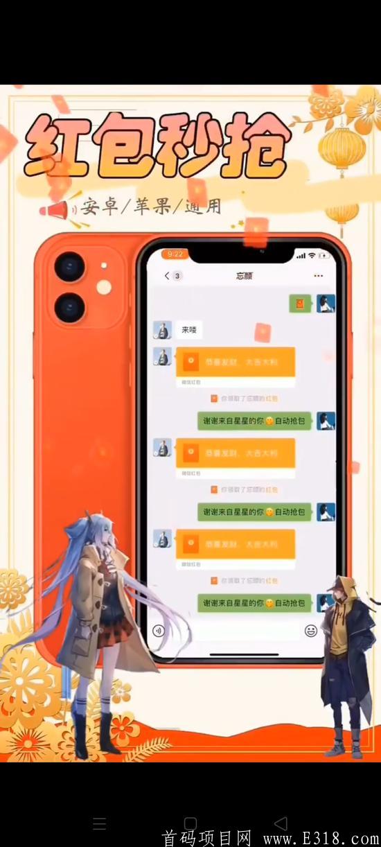 码管家-全网招商启动，限时一元即可成为代理，代理平台百款软件！