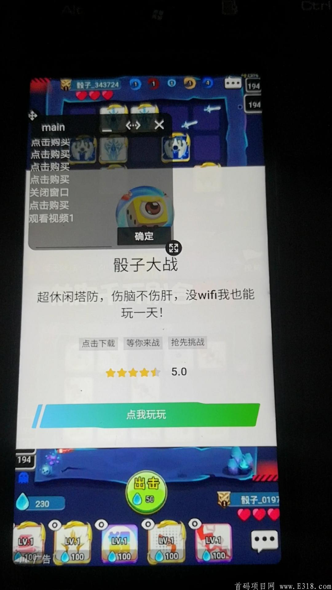 一起来养猪，自带脚本上班挂机下班收钱！