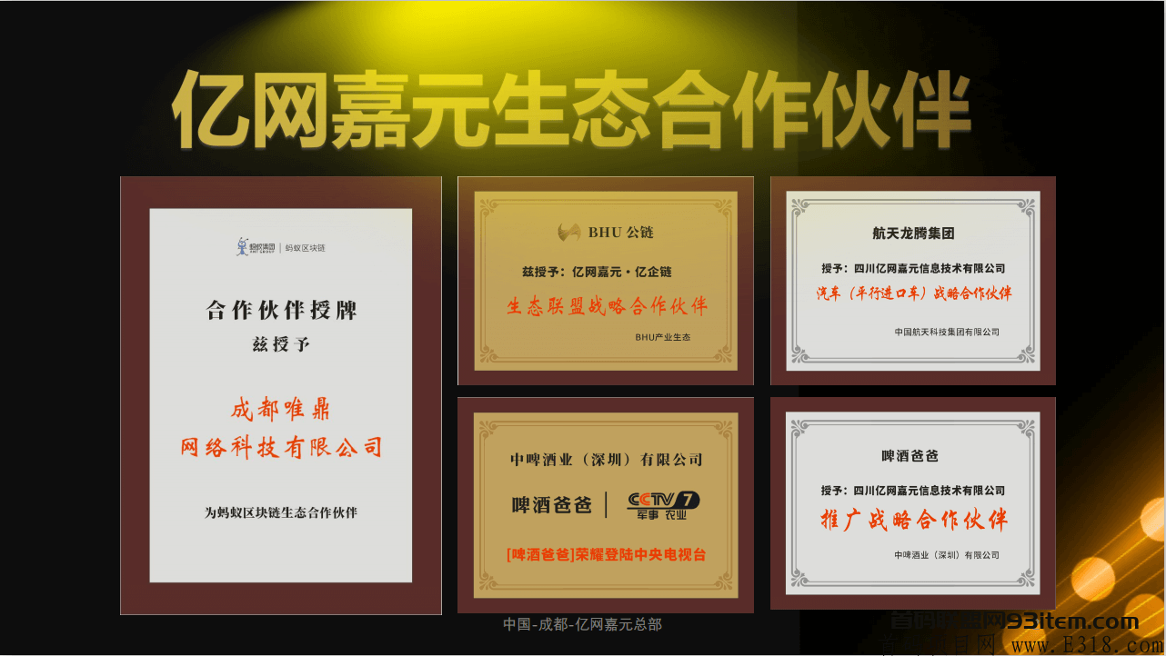 亿网自动排线首码 火爆来袭