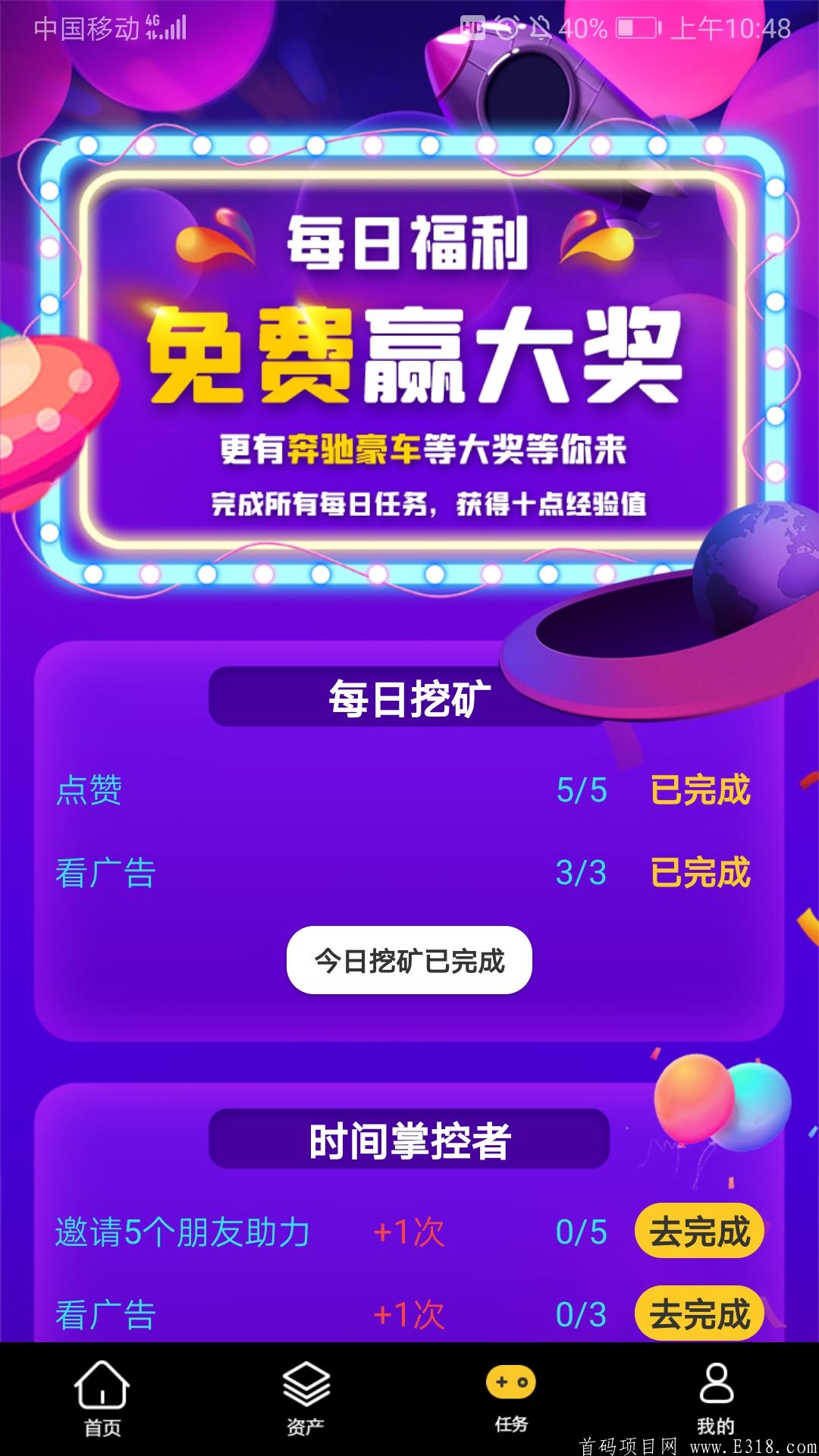 Screenshot_20210106_104824_com.eesjxc.juxing.jpg