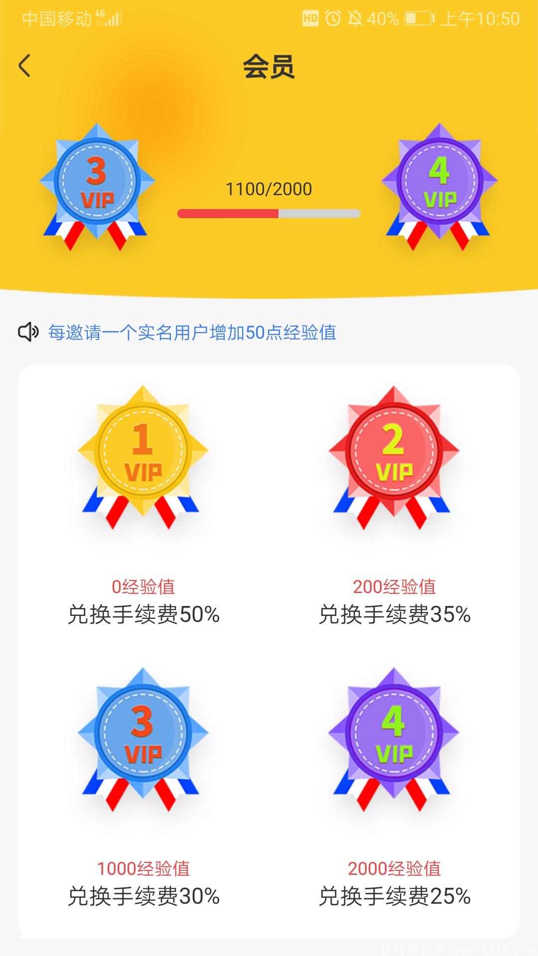Screenshot_20210106_105024_com.eesjxc.juxing.jpg