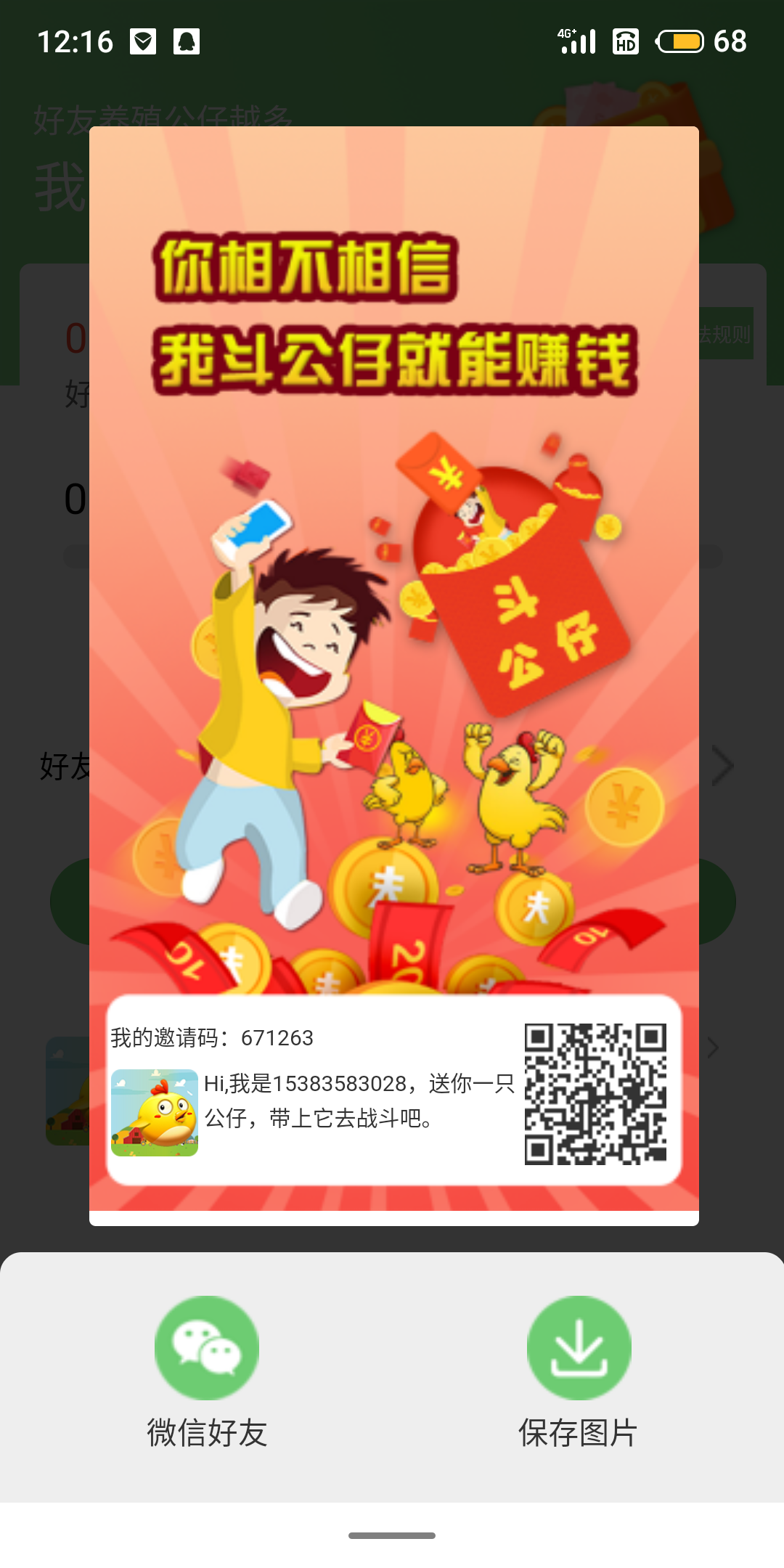 S10106-12161482.png