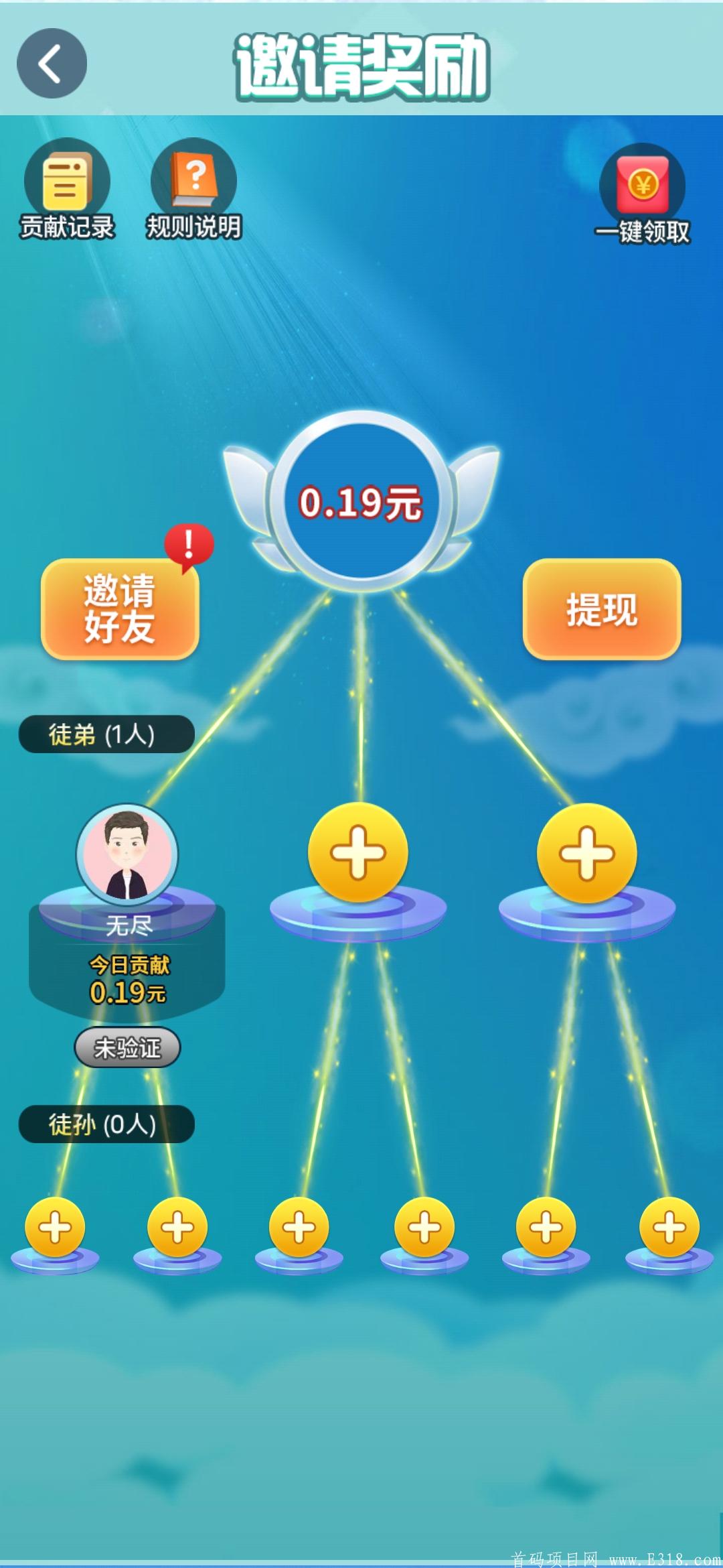 全民爱答题，貂蝉公司新出的项目，静态一天10块左右