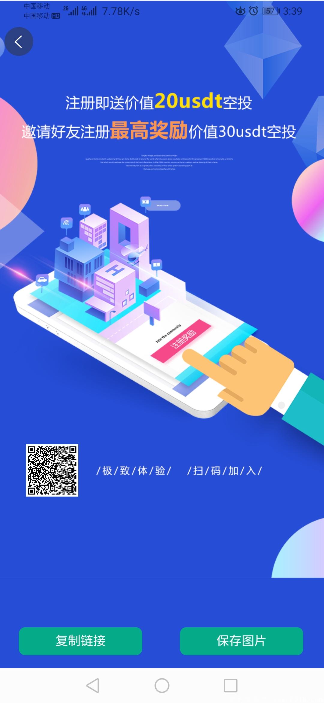 FIT注册实名认证送200算力