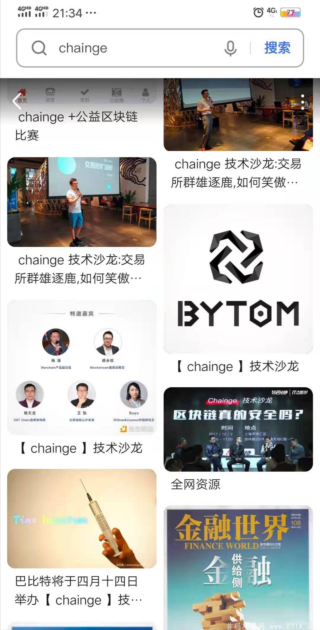 Chainge空投活动先行开启，用户注册等待列表并且分享出去都可以免费获得一定的CHNG，错过了UNI、LON、1INCH，不要再错过Chainge