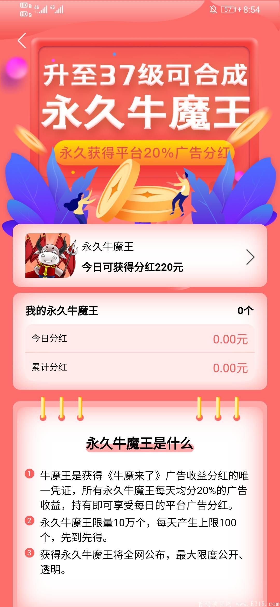 Screenshot_20210108_085406_com.xiayin.dogch.niumo.jpg Screenshot_20210108_085406_com.xiayin.dogch.niumo.jpg