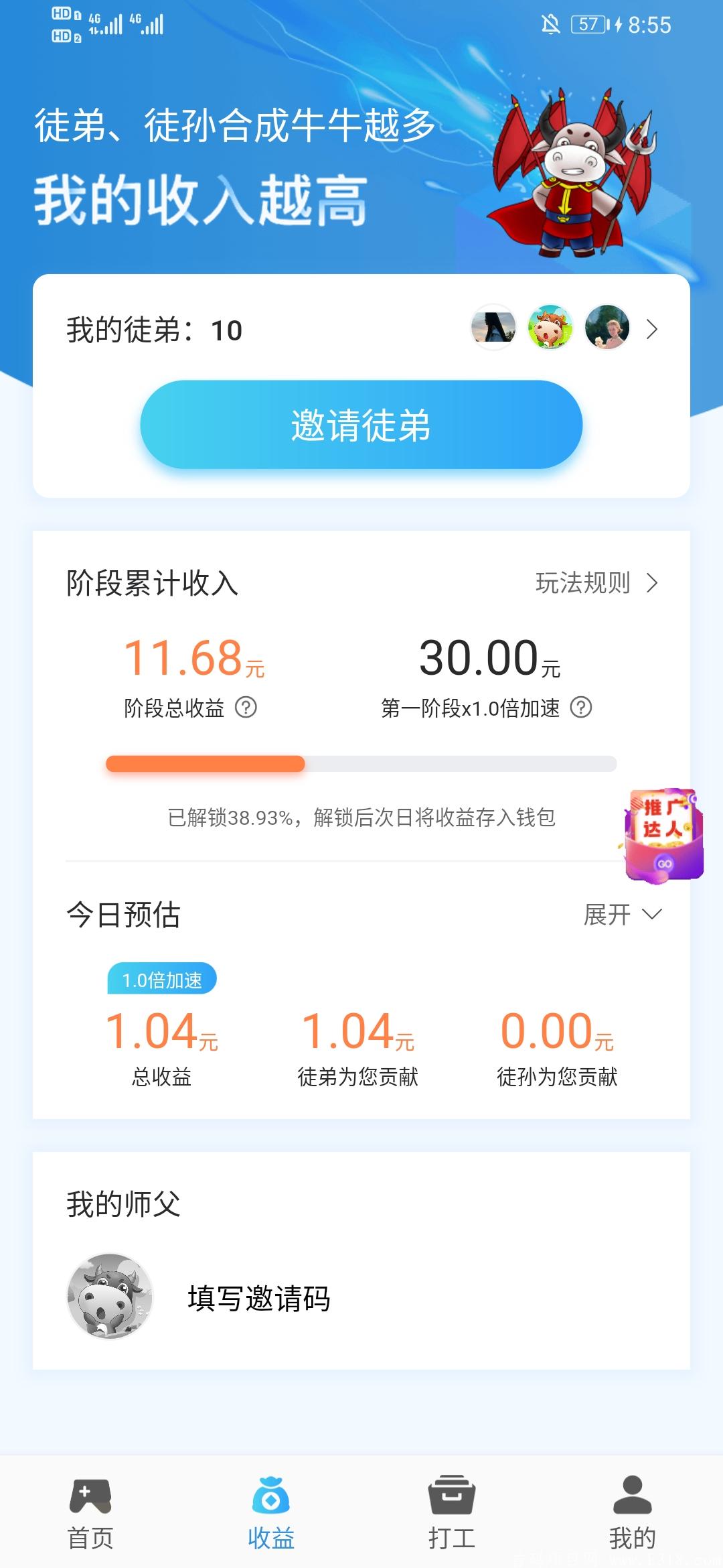 Screenshot_20210108_085512_com.xiayin.dogch.niumo.jpg Screenshot_20210108_085512_com.xiayin.dogch.niumo.jpg