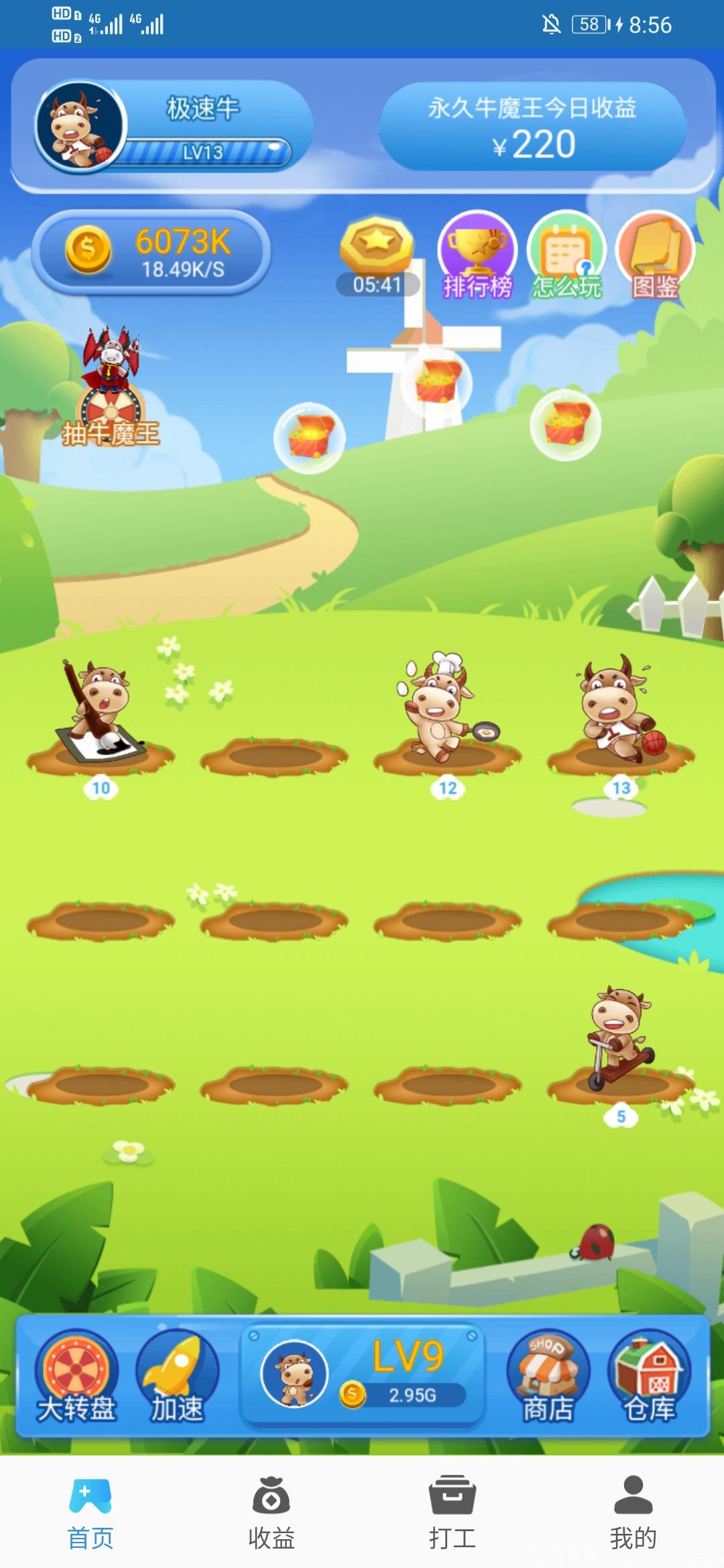 Screenshot_20210108_085600_com.xiayin.dogch.niumo.jpg Screenshot_20210108_085600_com.xiayin.dogch.niumo.jpg