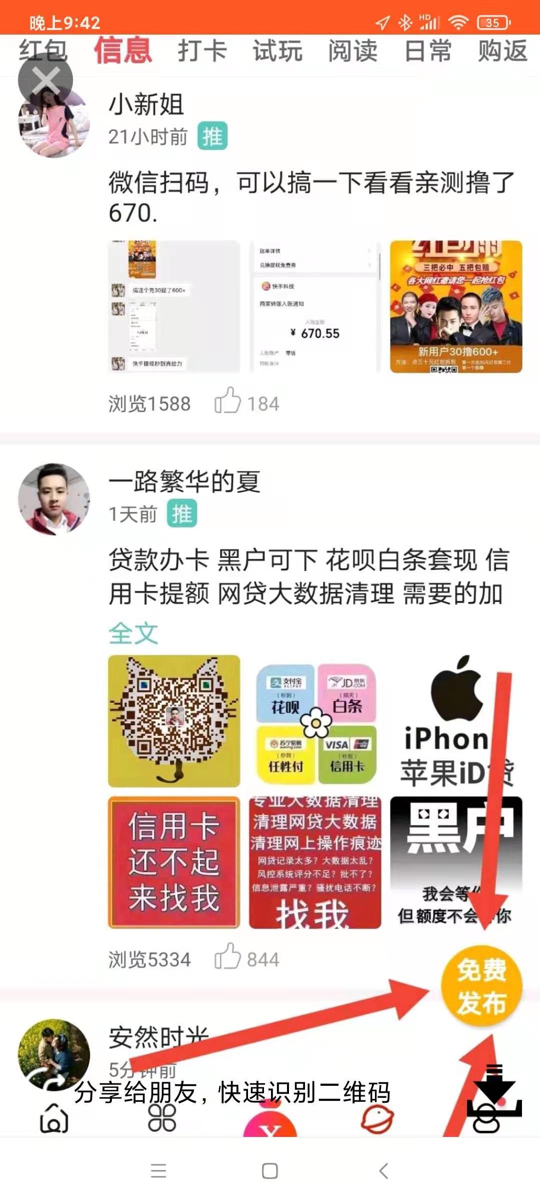 微信图片_20210108104616.jpg