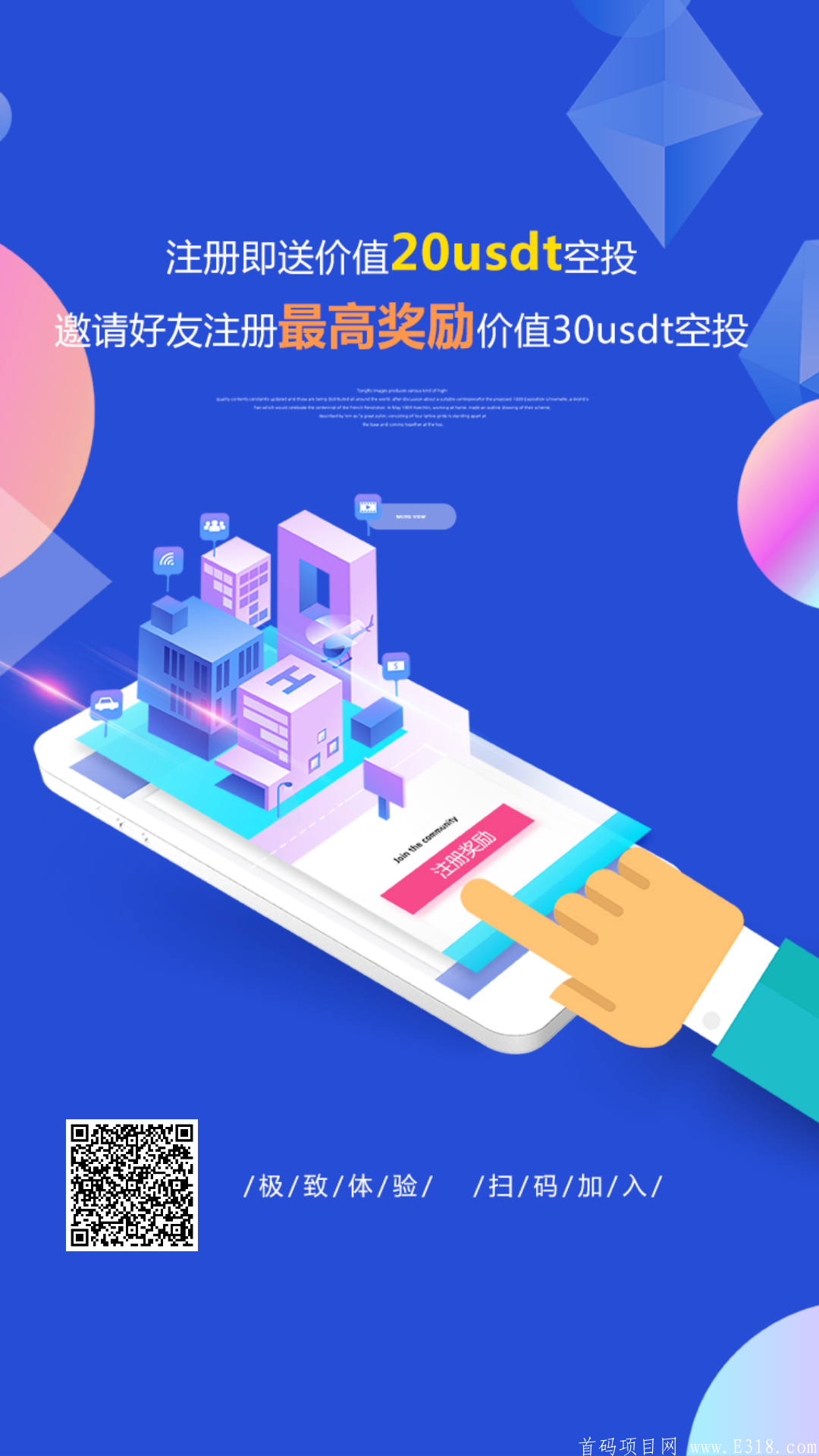 0撸大羊毛FIT，FIT可以直接兑换FIL
